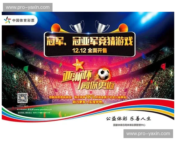 体育竞猜平台推荐：开启你的全新竞技体验